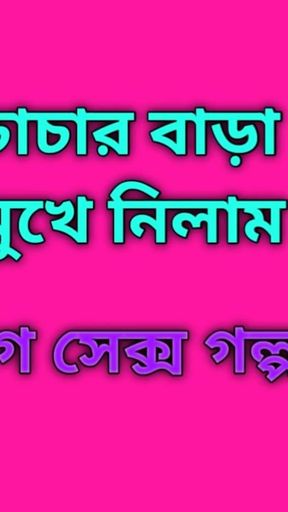 Thrilling moment from "me and my friend"