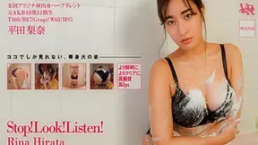 Rina Hirata Stop! Look! Listen! - FANTASTICA