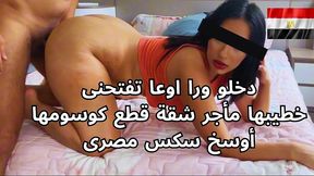 محمود خطيبها اجر شقة شغال تقفيش فى بزازها و الوسخه متكيفه قلعها الكولوت وفشخ خورم طيزها بيقولها صوتى مش هحلك انا جعان يا كوسومك