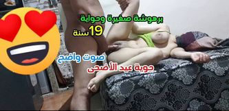 My Beloved Stepson Diyala Is Always a Happy Time