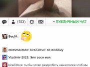 Парень в видеочате страстно стонет и сладко дрочит