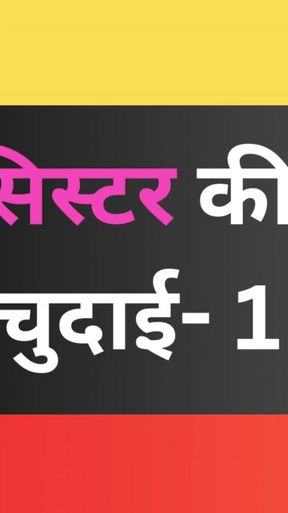 Key moment from "fucked all night- 1 Ai story"