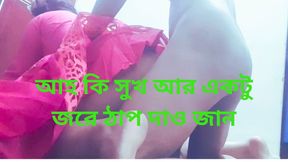 Bangladeshi Aunty Sex Big Ass Very Good Sex Romantic Sex with Her Neighbour