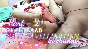 Shaadi Bai Dulhan Ki Chudai, First Time Wife Honeymoon Sex Video Hindi Dirty Talk.
