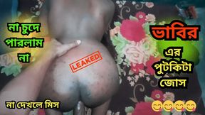 Bangladeshi Bhabhi Fucked Hardcore by Her Devar in Bedroom Bangla Drity Talk Black Blackbeauty