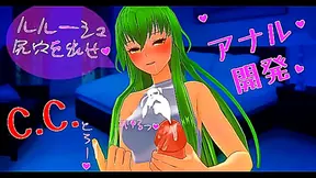 C.C. Tempts Lelouch with Sensual Anal Pleasure in Code Geass Hentai ASMR