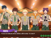 Игра: Лагерь друзей, серия 56 - Советы друзей (русская озвучка)