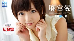 女熱大陸 File.032