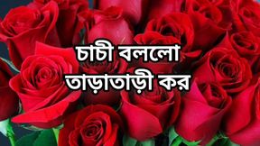 Bangla choti golpo beautiful mature mom hard fuck by neighbour in bedroom full Bangla choti golpo full story in Bangla audio sto