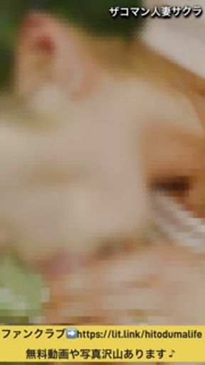 Young wife seduces with OL cosplay and is pistoned with a big and ejaculates in the mouth Japan.