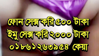 Bd Call Girl Number 01861263954 keya