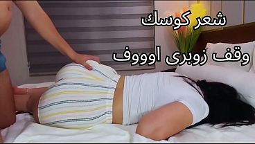 نيك شرموطة مصريه شعر كوسها يهيج تتنطط فوق زوبر جارها سكس عربى