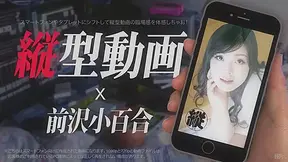 Sayuri Maesawa Vertical Style Video 011: Sayuri Is Stimulated In The Photographing - Caribbeancom