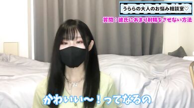 Japanese girl teases him with no orgasm control methods s女 bunch withholding orgasms