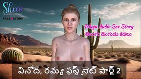 Telugu Audio Sex Story - Vinod and Ramya'_s First Night - Part 2