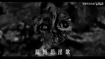 空-草东没有派对