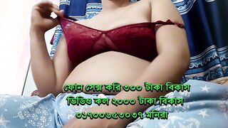 Bangladeshi imo sex phone sex magi bigg ass number 01700653037 Monira