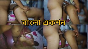 Bengali doggy style husband and wife