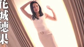 Hoka Hanashiro's Stunning Eros Debut at 46 - Married Woman's Bold AV Journey Begins Now