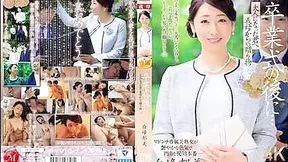 Shiramine Ikumi In [uncensored-leak] After The Graduation Ceremony... A Gift From Your Stepmother To You Now That Youre An Adult. Ikumi Shiramine