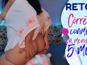 Te reto a venirte conmigo en 5 min - MASTURBACION GUIADA EN ESPAÑOL -