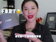 【喷泉乔老师】肛交知识：如何让男人享受整整一小时的前列腺巅峰快感？拥有这款按摩器让你一整晚爽翻天！