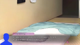 【H GAME】ソープランドのはっしゃくさま♡Hアニメーション④ エロアニメ