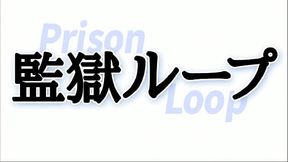 Stanbro Ag Smelter - Prison Loop