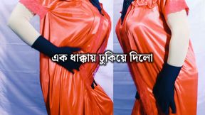 village Bangladeshi beautiful woman - Clear Bengali