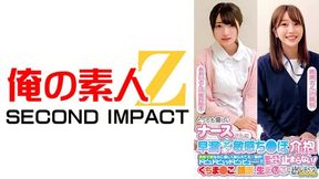 765orecs-238 A Very Gentle Nurse Had A Premature Ejaculation Gingin -sensitive Chicken!!it Is Gently Touched Even Though It Is On The Verge Of Firing, And The Limit!doppudopud Pupie!!it Doesnt Stop Even If You Put It Out!kuchimo , Face, Raw Rice Speci