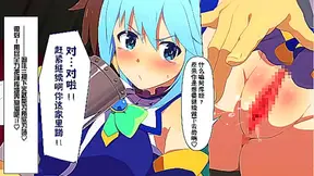 Aquas Heavenly Self-Love Fantasia – KonoSuba Ecstasy Explored