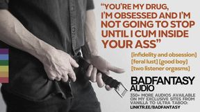 Sneaking Off With Your Kick For Raunchy, Relentless, Urgent, Feral, Obsessive Fucky-Fucky [M4M] [Audio Porno]