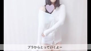 ツルツルおパンツ❤︎ Smooth panty❤︎ 光滑的内裤