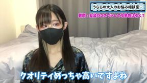 M男くん Gushing sloppy blowjob tips raw confession with yandere s女
