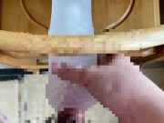 【早漏童貞】おなほ固定していっぱいノーハンドオナニーしようと思ったけどあっという間にイキ果てる早漏童貞～オナニー中毒～