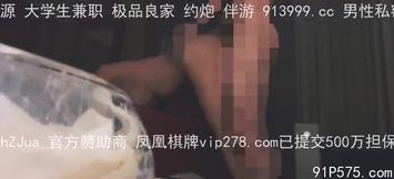 小母狗求饶也没用 Chinese homemade video