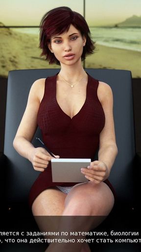 Complete Gameplay - Milfy City, Part 1 (1.0)   Clip 1