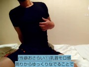 Perverted masturbation on the bed