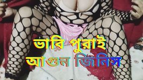 Unexpected Sex with Friends Wife