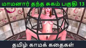 Tamil Temptress Seduces Innocent Lover in Steaming Hentai Encounter