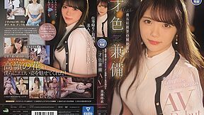 [ipit-033] An Elegant Office Lady Who Is Stoic In Work And Beauty. Rei Misumi Scene 2