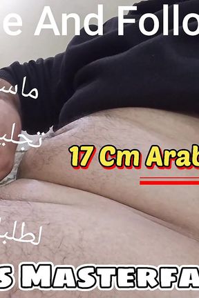 Arab Muslim Cuckold - Top Master Exclusive Fantasy