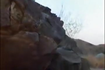 Cum Canyon
