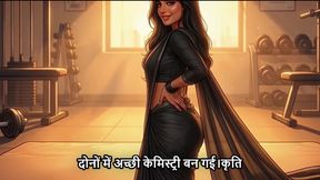 Teacher ko school ke gym mein khub pela (mp3 - Hindi)