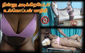 A Lustful Step Mother Unable to Control Her Feelings for Her Step Son - Full Tamil Dirty Talk with Moaning