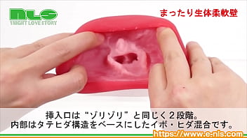 【アダルトグッズNLS】くぱぁトリップ（ゾリゾリ＆まったりVer.）＜紹介動画＞