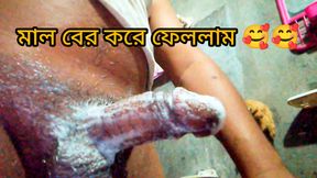 A Boy Playing With His Big Black Dick.New Porn Video 2025