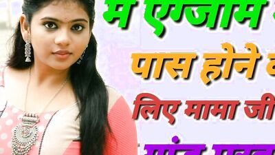 Audio porn jerk off instructions with horny MILF in Hindi language