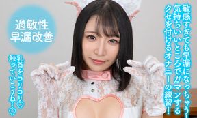 Nonoka Sato – The Nonoka Method:  Curing Most Any Form of Fast-Finishing