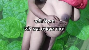 Milf Indian teen stepson's lustful desires fulfill.